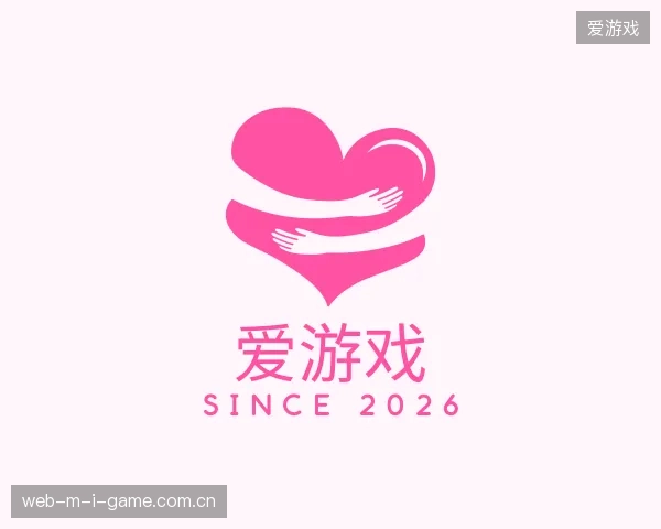 走进爱游戏官网